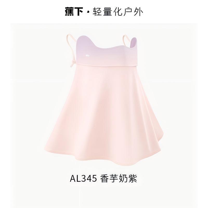 蕉下 腮红护颈防晒口罩AL34524 香芋奶紫