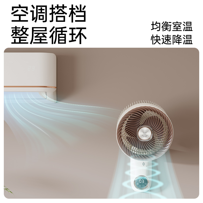 钻石牌 壁挂循环扇蜜合白机械 FG-06 米黄高清大图