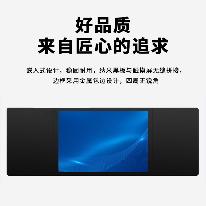 飞显 FX-LHDGZH85W 85英寸智慧黑板+壁挂支架 会议一体机 (计价单位:套) 黑色高清大图