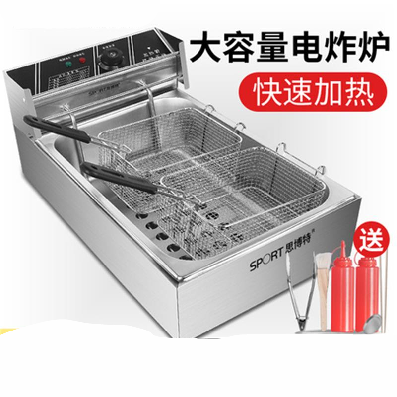 油炸锅商用摆摊单缸电炸炉纳丽雅(Naliya)大容量电炸锅炸串锅油条机薯 22L大单缸电炸炉-小机头-定时款(加厚内缸)