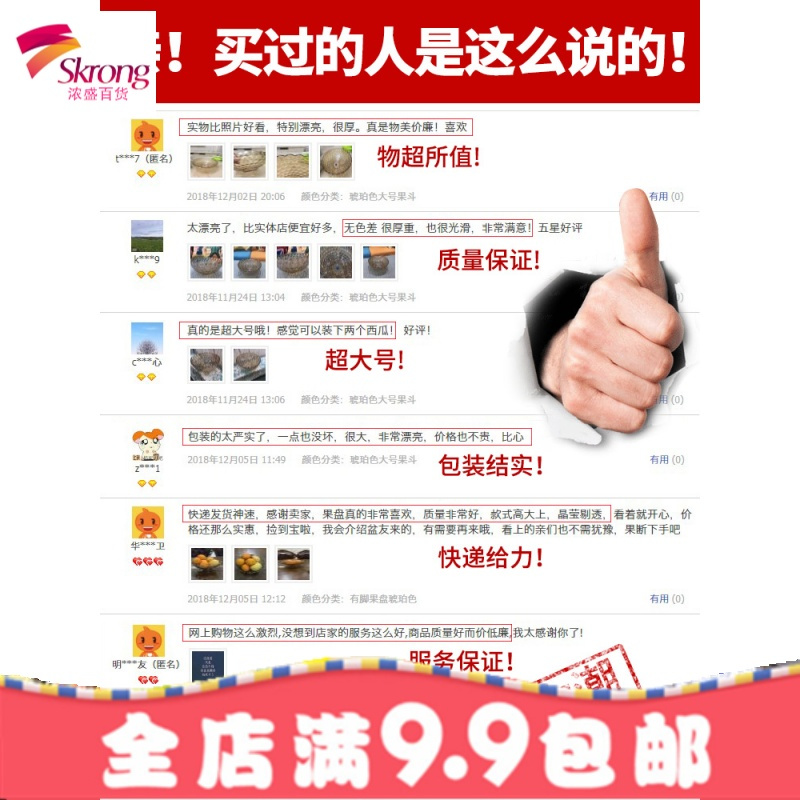 家用水果盘客厅欧式大号茶几糖果零食盘果斗简约现代玻璃果盘创意