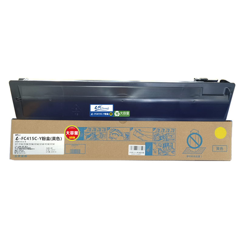 e代经典 FC415C-Y粉盒黄色高容量 适用2010AC 2510AC 2515AC 3015AC 3515AC