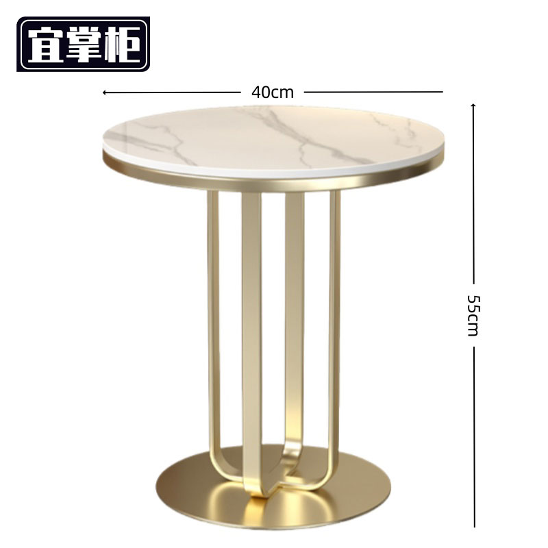 宜掌柜 岩板 茶 几高清大图