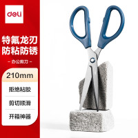 得力(deli)210mm特氟龙刃防粘胶剪刀 办公生活家用剪刀 中号剪子开箱手工剪纸 蓝色0604-F