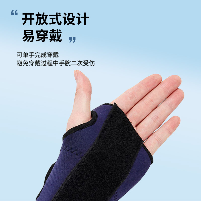 强力(QIANGLI) 手腕护套男士女士通用款运动轻薄透气久戴不闷热