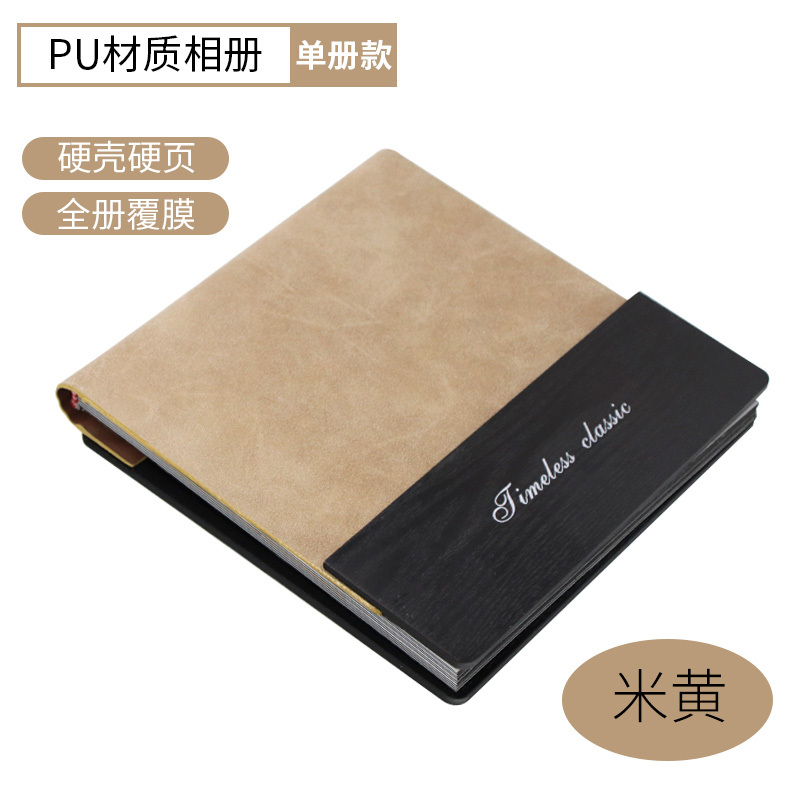 绒面皮革diy相册情侣影集纪念册影楼品质定制照片书免费排版 三维工匠 米黄单册 其它20