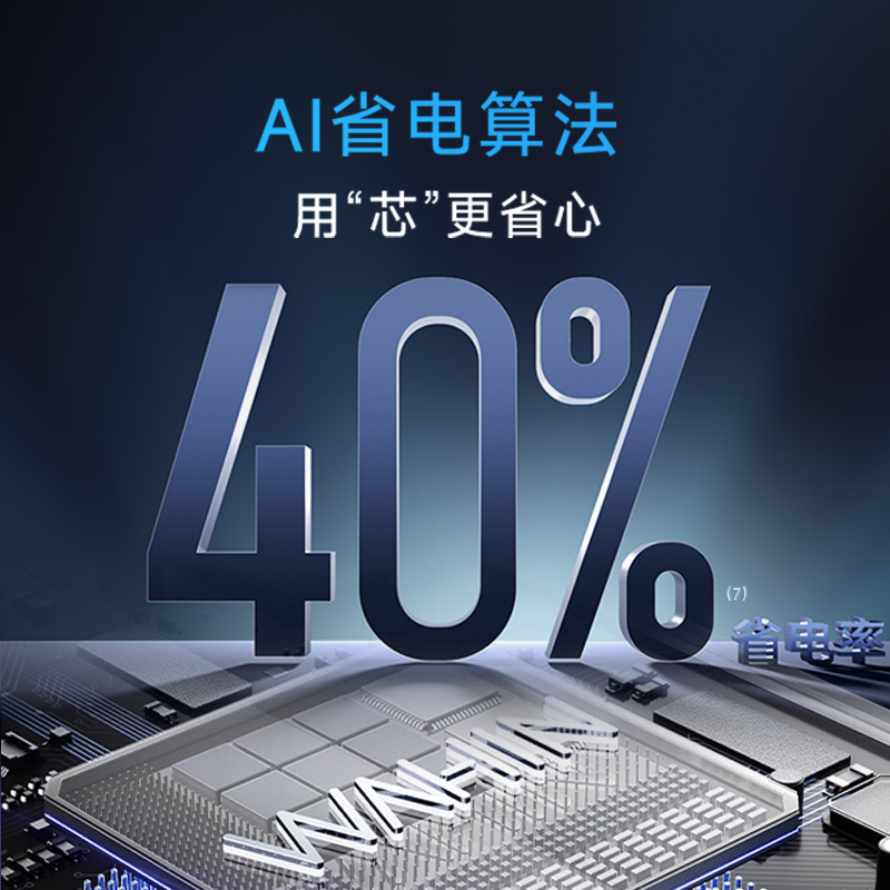 华凌空调神机二代1.5匹p新一级能效变频冷暖壁挂式智能省电挂机KFR-35GW/N8HE1Ⅱ