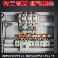 白寅 500A 配电箱 (单位:个)