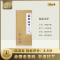 陆羽会川字牌赵李桥老青砖黑茶茶和天下老青砖砖茶黑茶特级收藏茶2000g