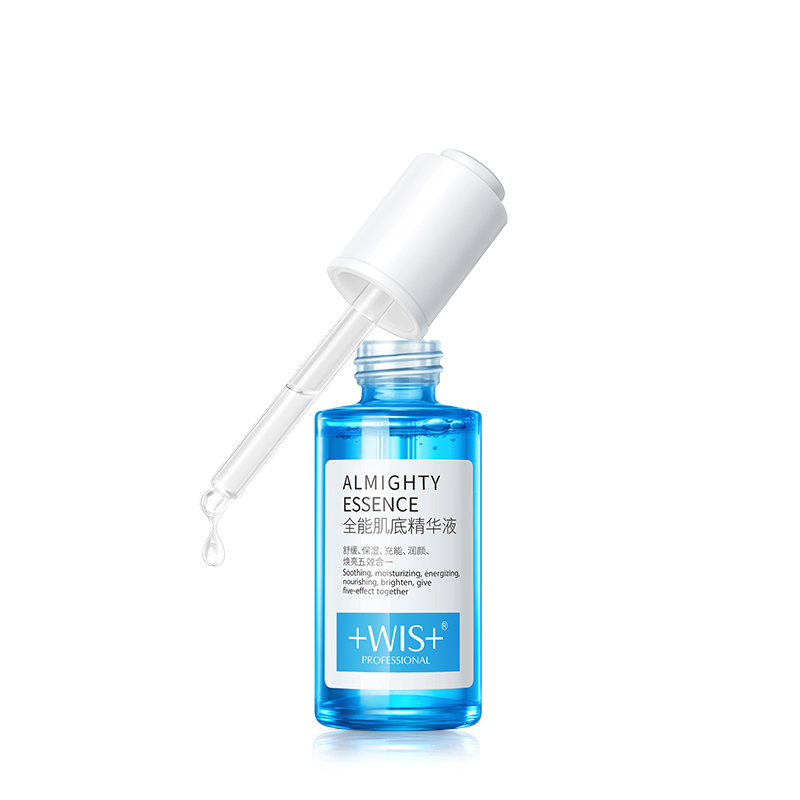 WIS全能肌底精华40ml 深层补水保湿收缩毛孔提亮面部修护紧致男女士