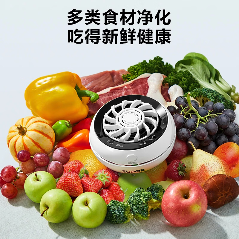 苏泊尔 GS20 果蔬清洗机 (台)高清大图