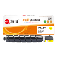 海得XT67Y墨粉盒黄色TF-XT67Y适用得力M201CR复印机 5000页