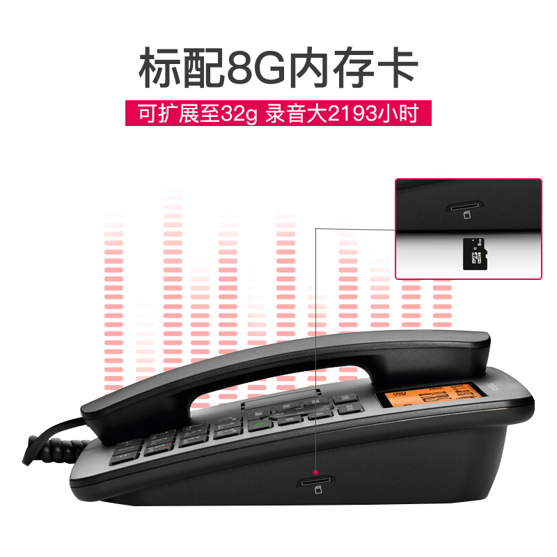 摩托罗拉(MOTOROLA) CT111C录音电话机 固定座机 办公家用 智能插TF扩展卡 商务客服电话呼叫中心 黑色高清大图