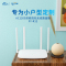 飞邑(FEIYI) FY-R12 1200M 穿墙增强型 无线路由器 家用5G双频 智能游戏路由 WiFi信号放大