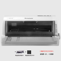 联想（Lenovo）DP518针式打印机增值税发票税控平推票据快递单连打替代DP505爱普生610K 630K 套餐三