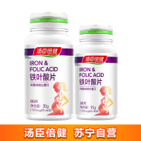 汤臣倍健(BY-HEALTH)铁叶酸片30g/瓶 60片送铁叶酸30粒/瓶 瓶装 片剂 备孕孕妇