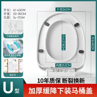 马桶盖子家用通用配件坐便盖通用厕所板加厚坐垫圈子母坐便器批发