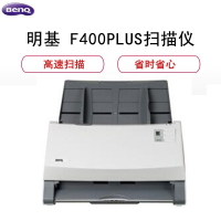 明基(BenQ)F400PLUS 扫描仪