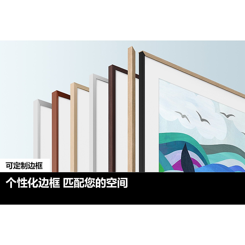 三星65LS03CA 65英寸 QLED量子点 4K超高清 3+32G 哑光屏显 Frame画壁 超薄艺术电视 壁纸电视