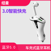 纽曼P1车载蓝牙耳机单耳开车专用无线汽车车用带充电底座安卓华为苹果手机通用超长待机续航可接听电话半入耳式新概念