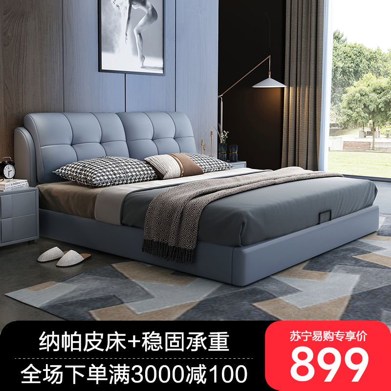 皮床双人床主卧室现代简约高端大气轻奢1.5米1.8米双人实木软包