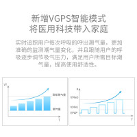 鱼跃呼吸机YH-820双水平全自动家用呼吸器医用无创打鼾止鼾器CPAP提供免费远程指导安装