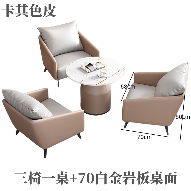 悦兴诚沙发三椅+圆桌套高清大图