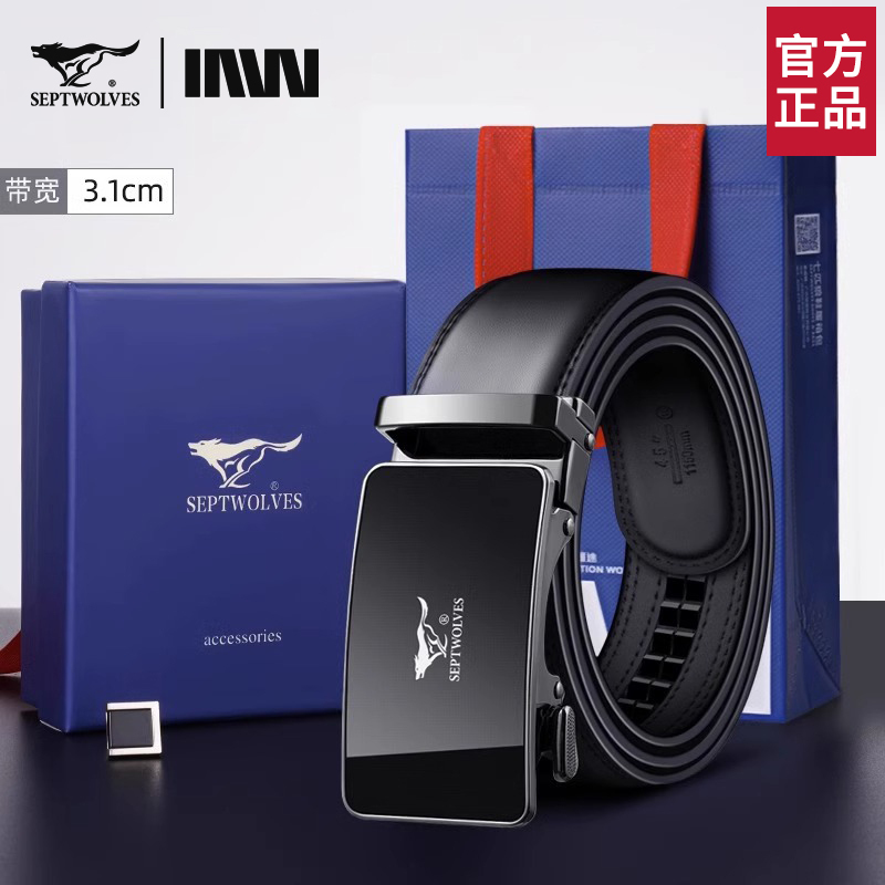 七匹狼皮带男士真皮裤带男式腰带自动扣纯牛皮正品高档品牌爸爸款