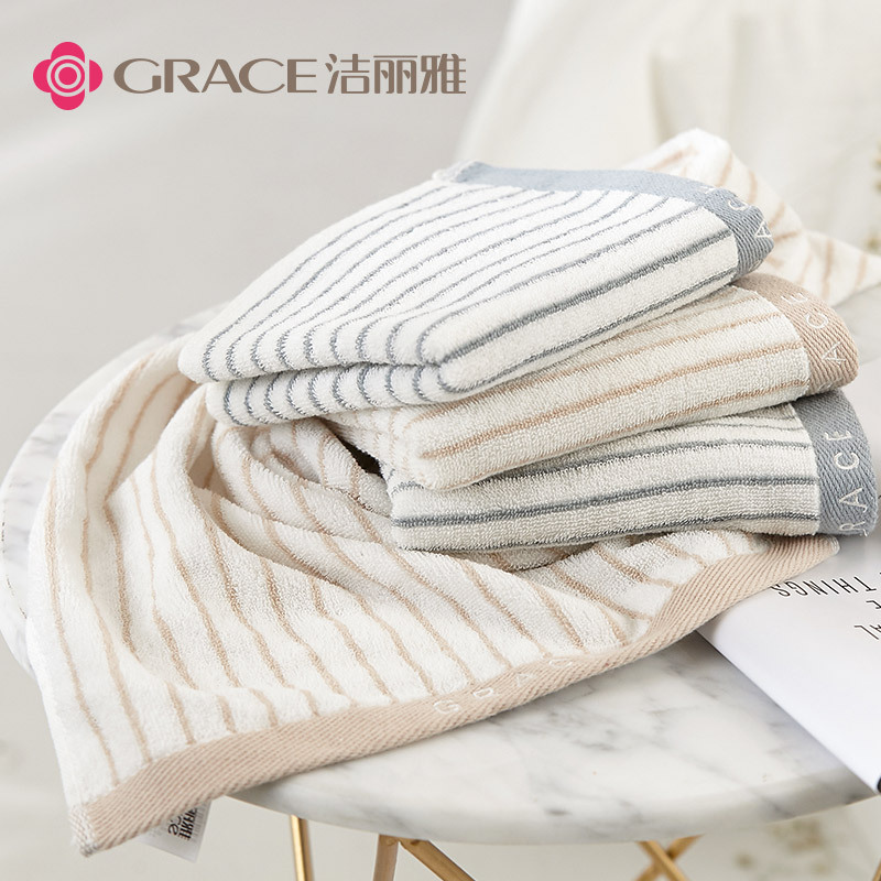 洁丽雅(Grace)6450毛巾家纺 纯棉毛巾经典条纹系列 4条装