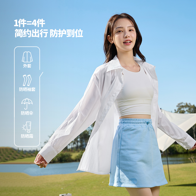 361°运动外套女夏季新款透气简约纯色长袖宽松防晒衬衫上衣女高清大图