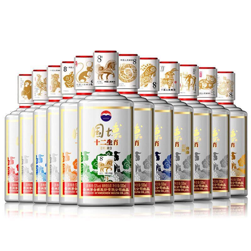 茅台国博十二生肖纪念收藏酒53度酱香型白酒500ml*12瓶整箱装【价格图片