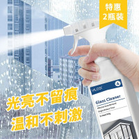 英国vilosi玻璃清洁剂500g*2瓶 水龙头花洒去水垢浴室厕所不锈钢清洗剂除垢剂 浴室玻璃瓷砖不锈钢多功能清洁剂