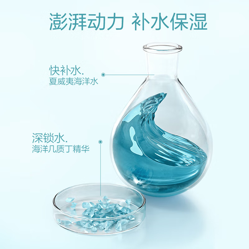 (PROYA)珀莱雅爽肤水 水动力盈润水135ml 保湿补水高清大图