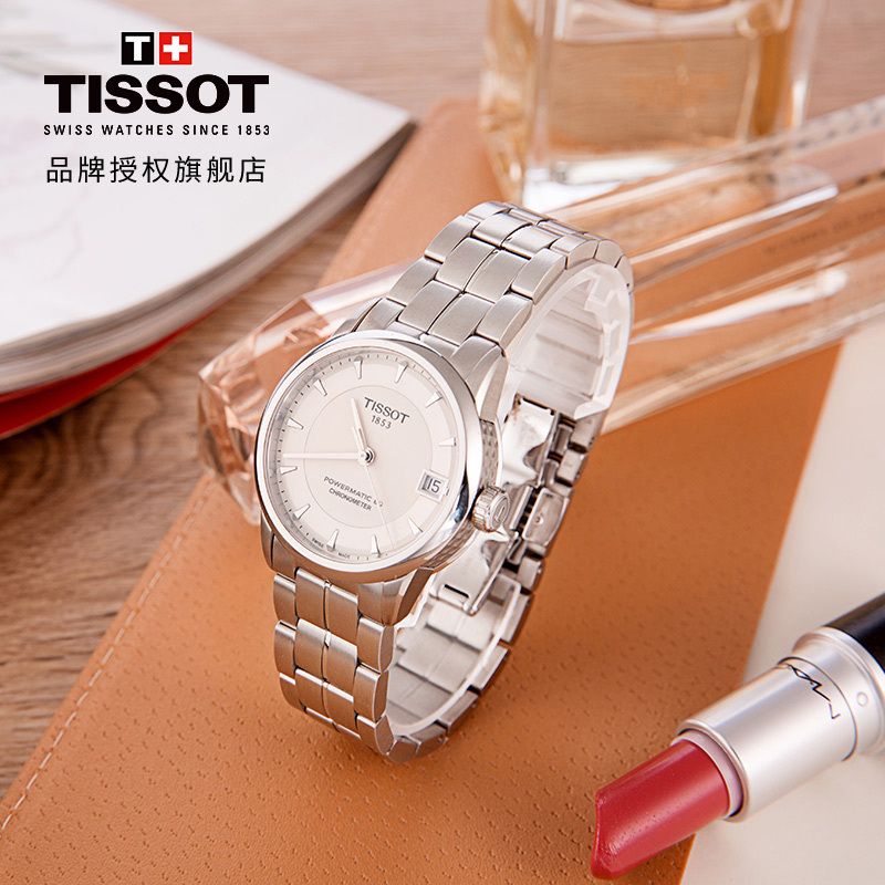 [低至65折]天梭(TISSOT)瑞士手表 豪致系列 钢带女士机械表T086.208.11.261.00