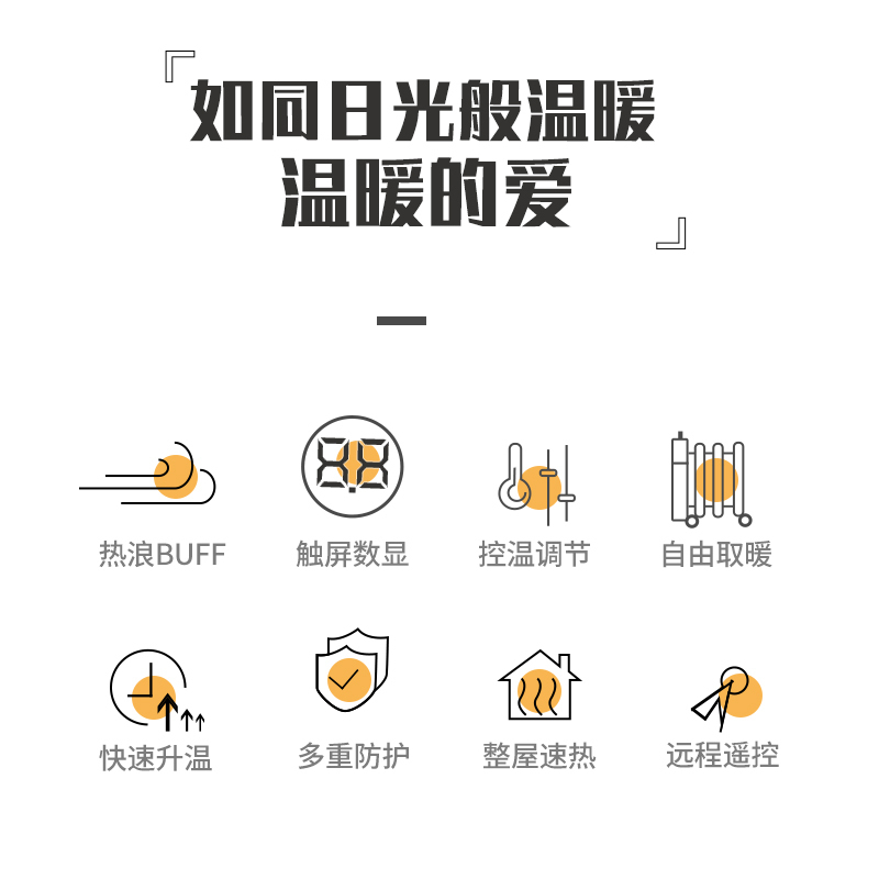 先锋(SINGFUN)取暖器油汀家用节能省电电暖器全新升级专利小热浪片体15片全屋升温电热油汀智能休眠DYT-SS19R