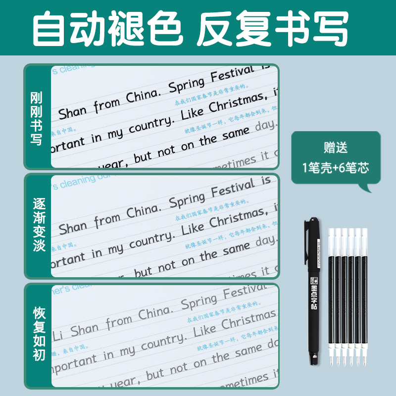 [高中]高考易考作文范文 [正版]衡水体英语字帖高中生初中生大学生七八九年级上册高考高分作文临摹成年钢笔单字作文手写描红高清大图