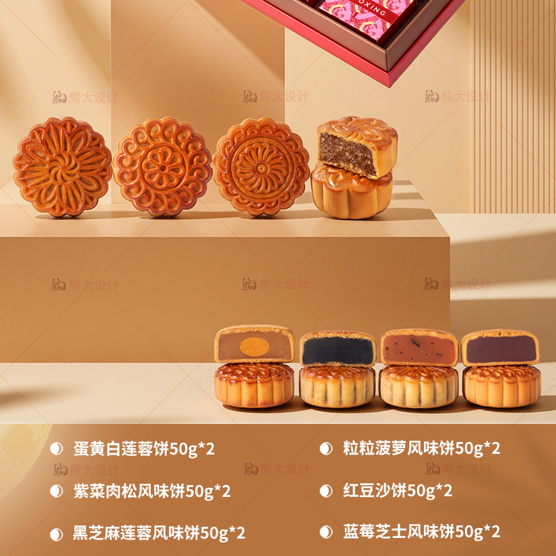 国兴(GUOXING)礼悦.雅宴 月饼礼盒高清大图