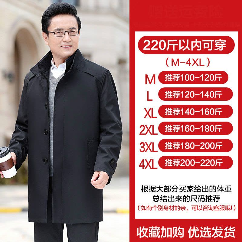 恒源祥商务中老年男士风衣中长款名牌冬装大衣中年爸爸春秋季外套图片