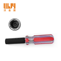沃金源 直柄套筒管拧子六角套筒 把