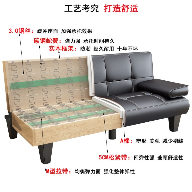 伊洛源 沙发折叠高清大图