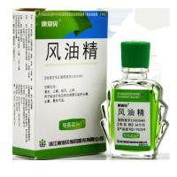 [10盒]康恩贝风油精3ml