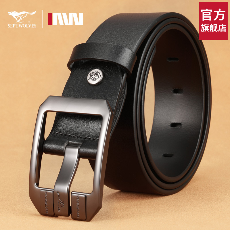 七匹狼皮带男款真皮针扣式纯牛皮牛仔裤腰带男正品高档裤带男士潮