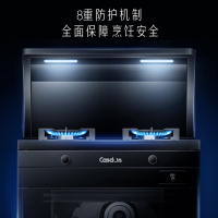 CASDON凯度 JJZT--IK0040DB--XD 集成灶消毒柜一体机侧吸下排式抽油烟机家用天然气接口
