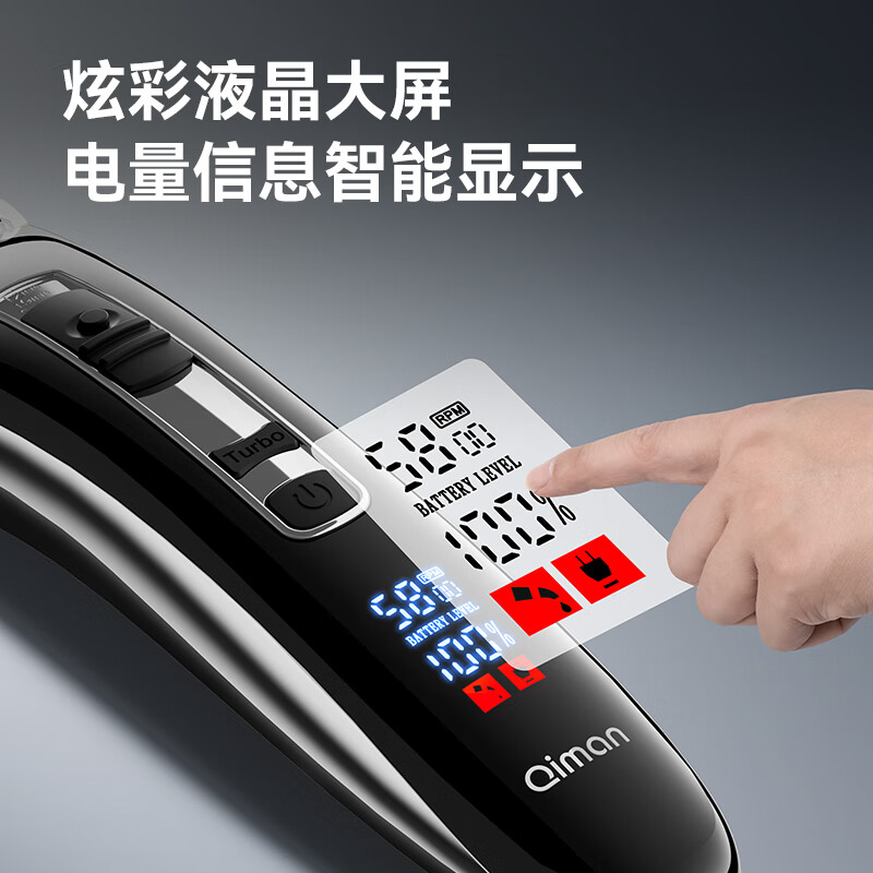 启漫 男士理发专用油头雕刻自助理发器电动理发器 QM2005高清大图