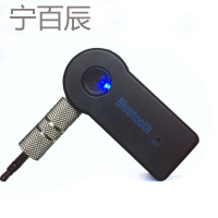 宁百辰车载蓝牙手机音频接收器长安福特经典福克斯/汽车音响AUX适配器