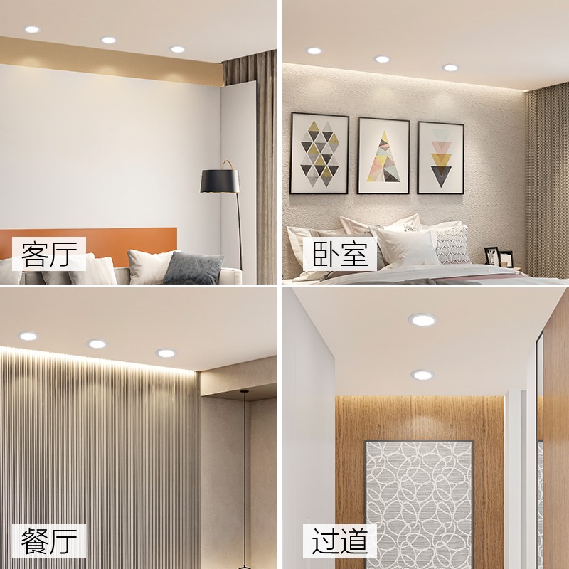 3M led筒灯嵌入式天花灯客厅吊顶孔灯桶灯 直径9.5cm高清大图