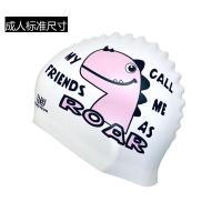 新品特价-BY成人儿童通用硅胶泳帽 可爱恐龙考拉系列加大款 白色