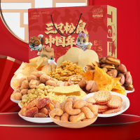 三只松鼠 百变鼠坚果零食组合1283g