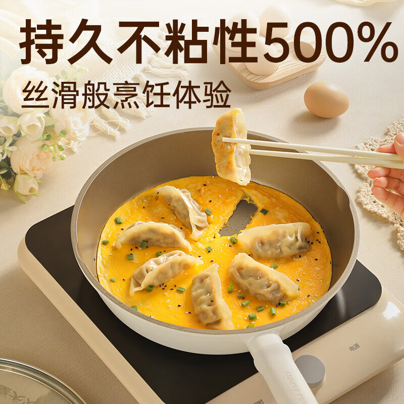 炊大皇(COOKER KING)钛白聚油煎锅24JG24TB高清大图
