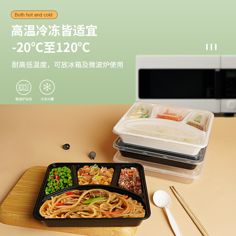 一次性PP餐盒多格高清大图